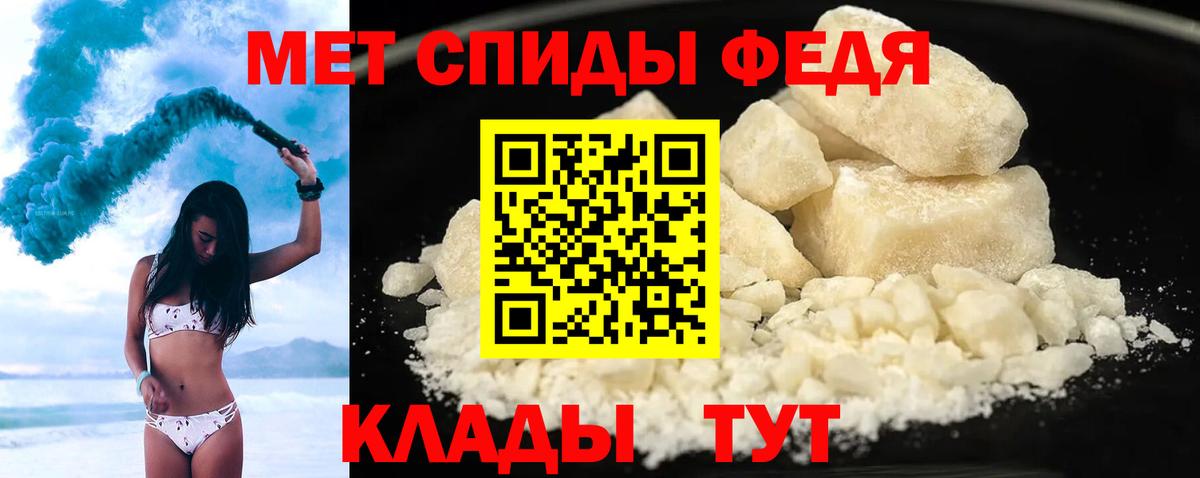 Будённовск  АМФ  Amphetamine  Вход с VPN  АМФЕТАМИН 97% 