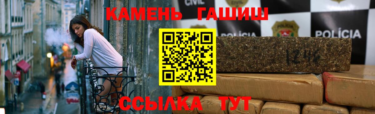 Гашиш ice o lator  Вход с VPN  ГАШ  Будённовск  Гашиш 40% ТГК 