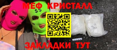 спайс Усть-Илимск