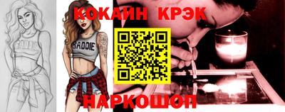 круглые Уссурийск