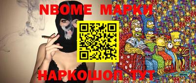 круглые Уссурийск