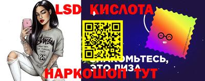 спайс Усть-Илимск