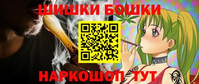 спайс Усть-Илимск