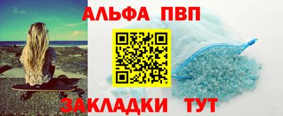2c-b Усть-Джегута