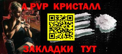 круглые Уссурийск
