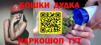 2c-b Усть-Джегута