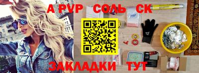 круглые Уссурийск