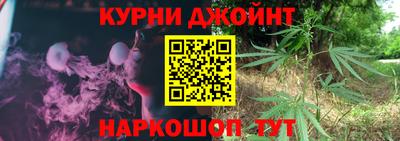 спайс Усть-Илимск