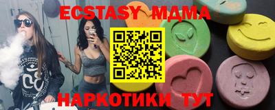 спайс Усть-Илимск