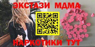 спайс Усть-Илимск