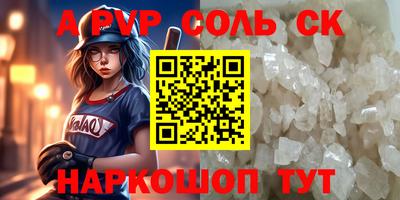 круглые Уссурийск