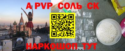 круглые Уссурийск