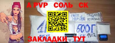 2c-b Усть-Джегута