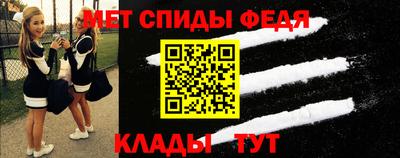 2c-b Усть-Джегута