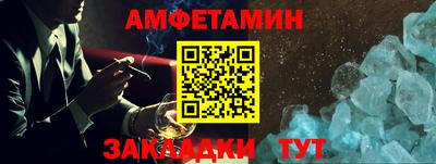 спайс Усть-Илимск