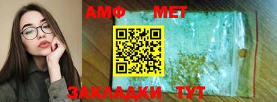 спайс Усть-Илимск