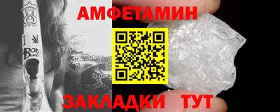 спайс Усть-Илимск