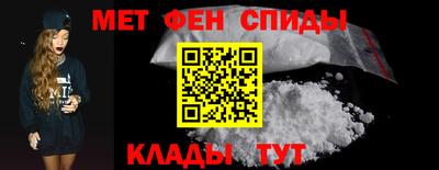 спайс Усть-Илимск