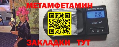 спайс Усть-Илимск