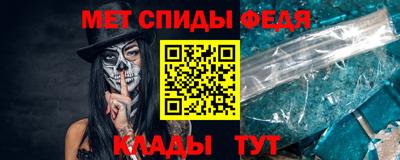 спайс Усть-Илимск