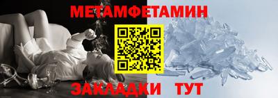 спайс Усть-Илимск