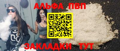 круглые Уссурийск
