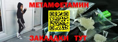 2c-b Усть-Джегута