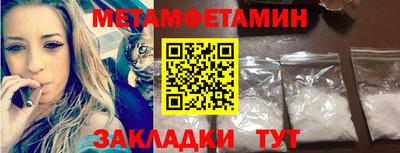2c-b Усть-Джегута
