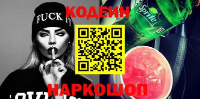 2c-b Усть-Джегута