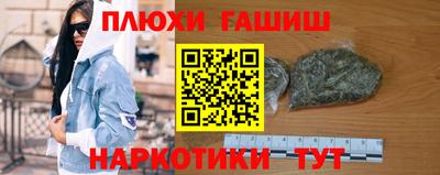 спайс Усть-Илимск