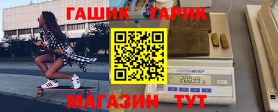 круглые Уссурийск