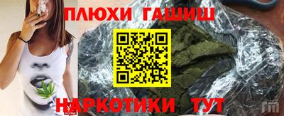 2c-b Усть-Джегута