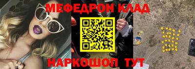 круглые Уссурийск