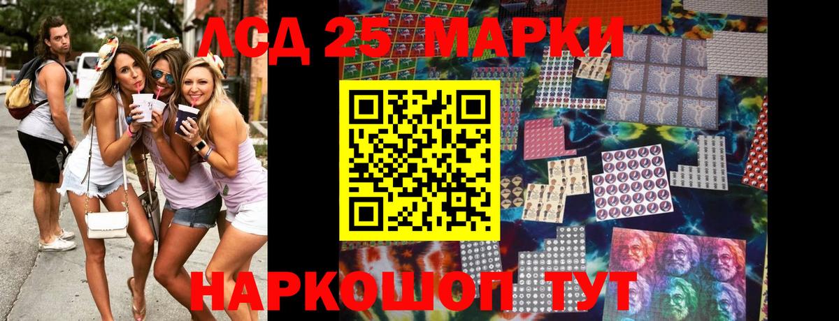 Будённовск  где можно купить наркотик  Вход с VPN  Наркотические марки 1500мкг  Наркотические марки 1500мкг 