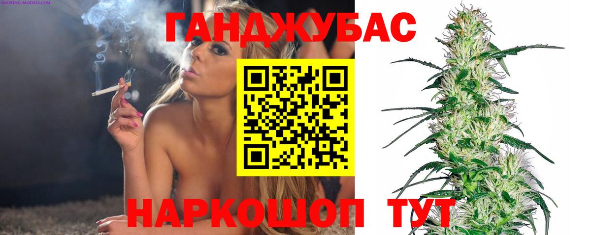 Каннабис VHQ  Вход с VPN  Будённовск  Шишки марихуана AK-47  МАРИХУАНА Ganja 